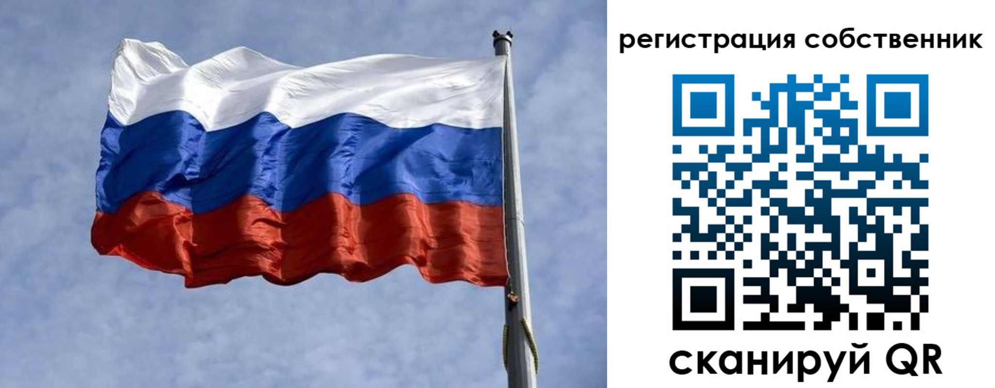 временная регистрация 2025 в Луховицах