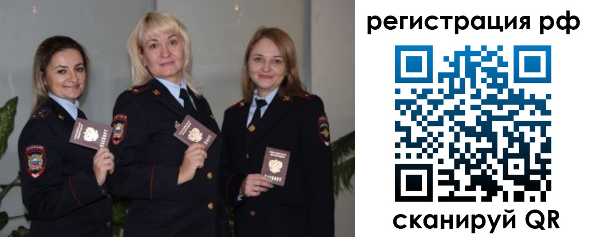 прописка для кредита в Луховицах