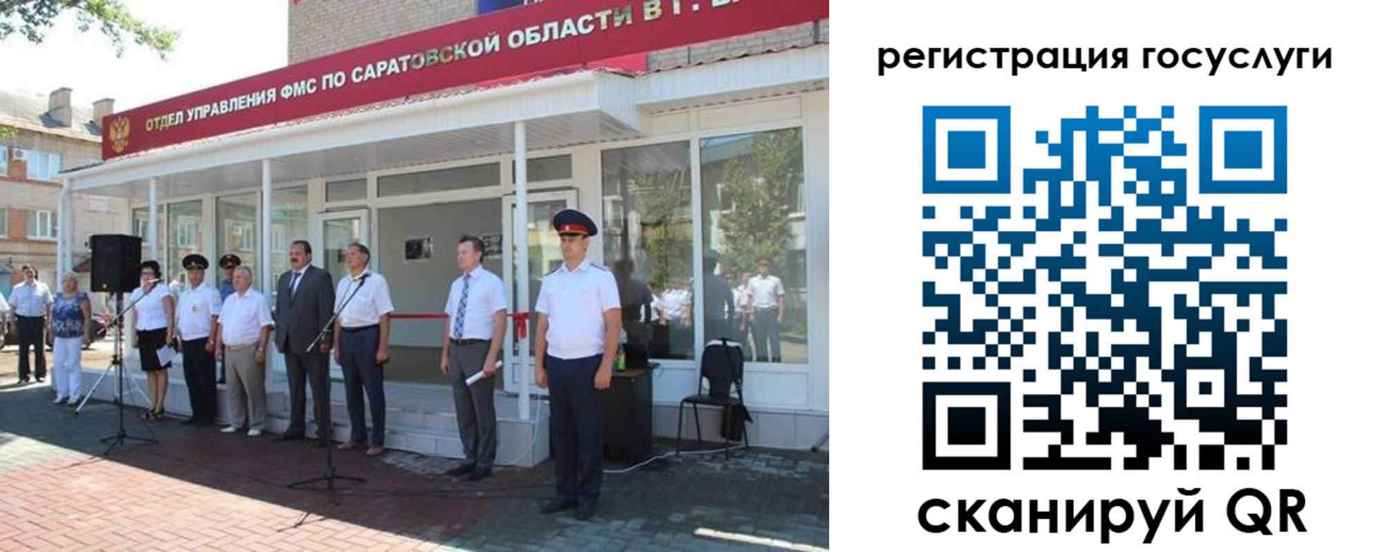 регистрация в Луховицах